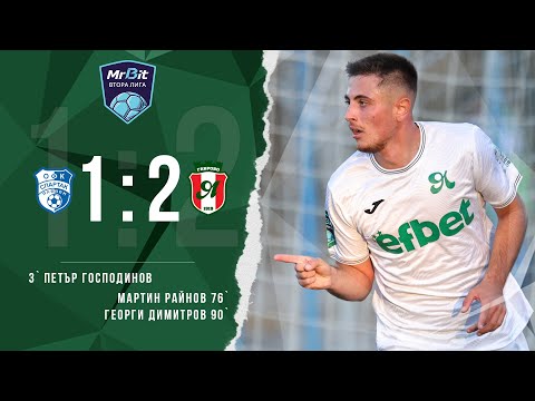 Видео: Спартак Пл - Янтра