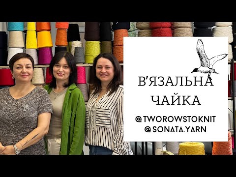 Видео: У каналі Ще пара рядочків відбувається прямий ефір.