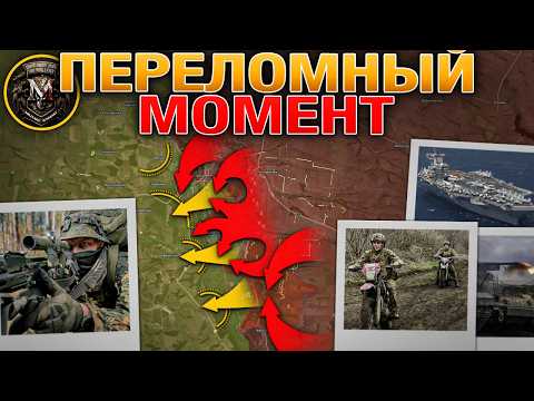 Видео: Купянск — Сражение Подходит К Концу⚔️ Российские БЭКи и Украинское ПВО🚤📡 Военные Сводки 24.04.2026