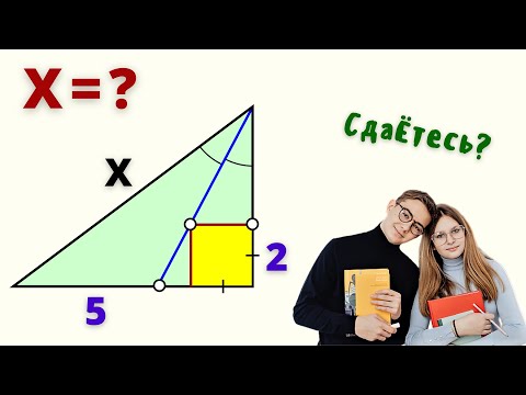 Видео: КВАДРАТ КАСАЕТСЯ БИССЕКТРИСЫ ПРЯМОУГОЛЬНОГО ТРЕУГОЛЬНИКА. НАЙТИ ГИПОТЕНУЗУ.