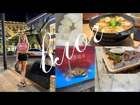 Видео: ВЛОГ 🌷 Санья 🩷 Торговый центр Joy City 🛍️ Супермаркет