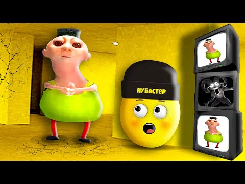 Видео: ПРИШЕЛ ХАБИБИ В ЗАКУЛИСЬЕ в Garry`s Mod