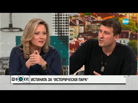 Видео: Ивелин Михайлов: "Исторически парк" е частно дружество, не съм длъжен да давам отчет за него