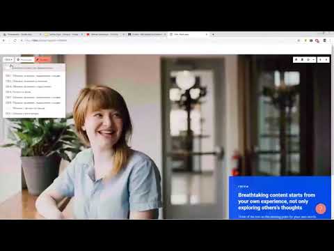 Видео: Разработка одностраничного сайта на Тильда