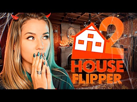 Видео: ДЕЛАЮ РЕМОНТ СТРАШНОГО ДОМА С СЕКРЕТОМ В ХАУС ФЛИППЕР 2! // HOUSE FLIPPER 2 HALLOWEEN