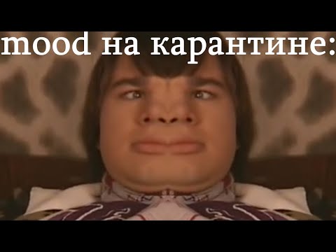 Видео: муд илья полежайкин 3