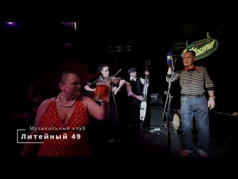 Видео: Пускай погибну безвозвратно. ВИА Разносолы