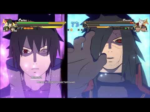 Видео: Саске, Мадара и Индра против Кагуи, Хогоромо и Ишики