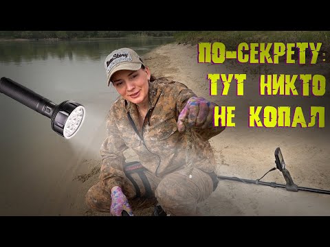 Видео: Да вы шутите! Здесь реально НИКТО НЕ КОПАЛ! Пришлось вернуться ночью, с новым прибором!