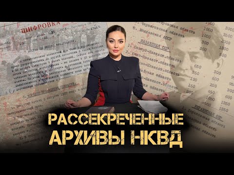 Видео: Дело Жургенова и других. Фильм Майи Бекбаевой