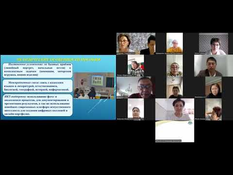 Видео: 2 күн