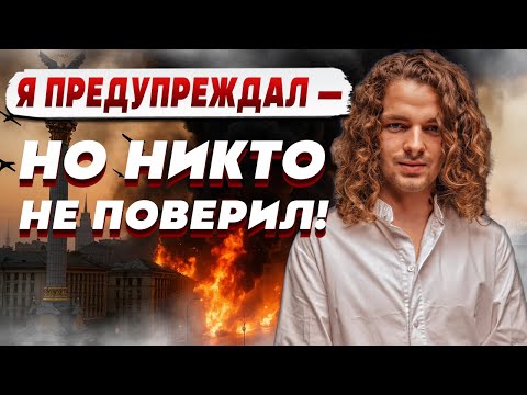 Видео: ЯСНОВИДЯЩИЙ Валерий ШАТИЛОВИЧ: такое впечатление что БОГ ЗАБЫЛ О НАС…