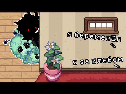 Видео: ХУМАЛИН И МОНСТР СОБИРАЮТ СПЛЕТНИ (pony town) тгк: HUMALIN |👽|