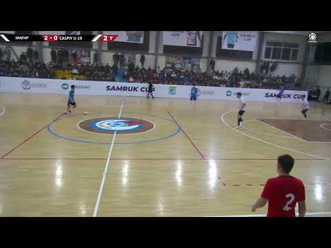 Видео: Samruk Cup 2025 ФИНАЛ ЗАҢ-CAS