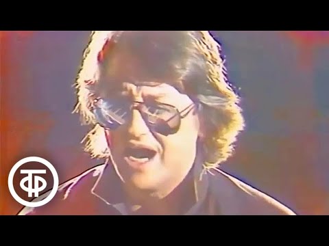 Видео: Александр Градский "Я - Гойя" (1985)