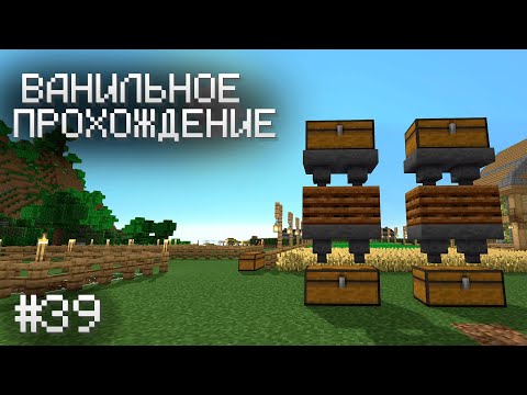 Видео: НОВЫЕ ТЕХНОЛОГИИ ▷ Прохождение Minecraft #39