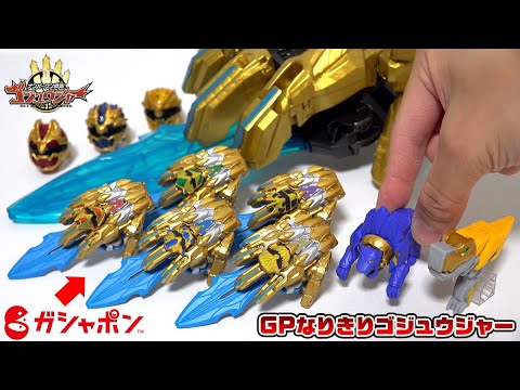 Видео: Это всего лишь 300 иен?! "GP Pretend Gojuger" потрясающий!