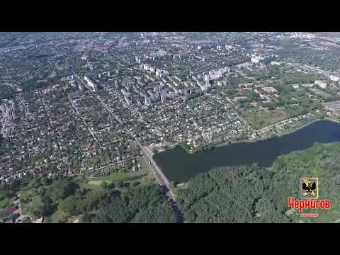 Видео: Чернигов с   высоты птичьего полета