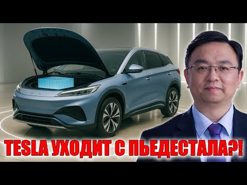 Видео: Новый EV BYD 2025 с Blade Battery шокирует рынок