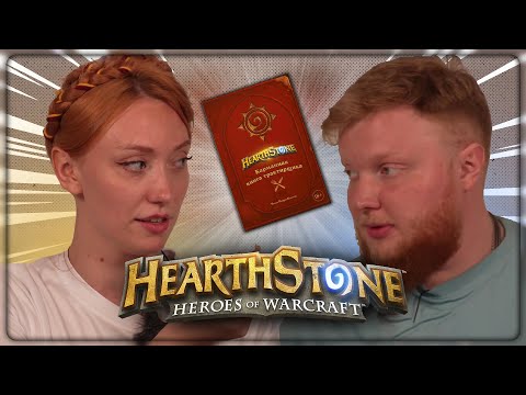 Видео: WarCraft Готовим ордынское хрючево! Hearthstone Новый формат рецептов из мира фэнтези и фантастики!