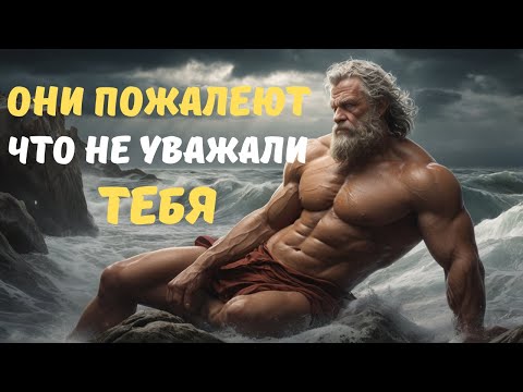 Видео: Используй эти 8 безмолвных жестов, и они пожалеют, что не проявили к тебе уважения