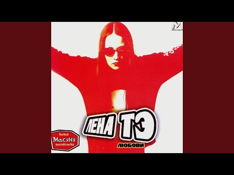 Видео: Новый Год 2003