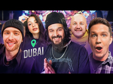 Видео: СТРИМ ИЗ ДУБАЯ || ДИМА МАСЛЕННИКОВ, ЕГОР КРИД, СУПЕР СТАС, АМИНА TENDERLYBAE