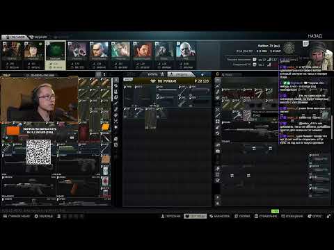 Видео: [Tarkov] Возвращаюсь в Тарков, спустя 3 месяца