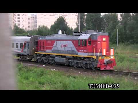 Видео: Санкт-Петербург (Ладожский вокзал, Дача Долгорукова) - пл. Геройская (Октябрьская ж/д, РЖД)