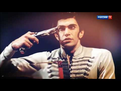 Видео: Часть 4. Монолог в 4-х частях. Николай Цискаридзе
