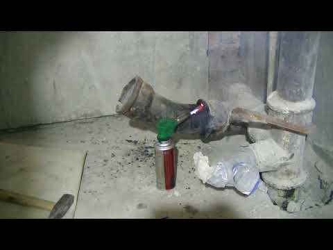 Видео: Демонтаж канализационного отвода