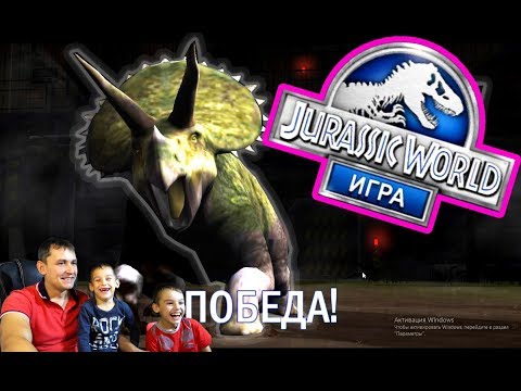 Видео: JURASSIC WORLD бои ДИНОЗАВРОВ