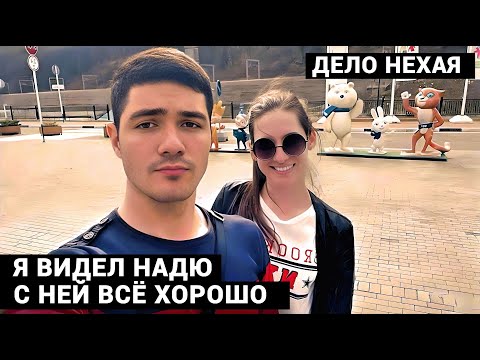 Видео: Не может быть, что это он. Надя погибла, а Белла делась неизвестно куда.