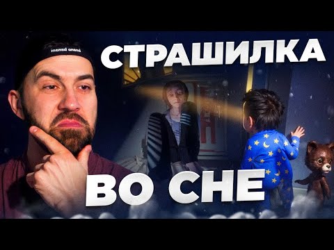 Видео: Полное прохождение Among the Sleep: Enhanced Editio