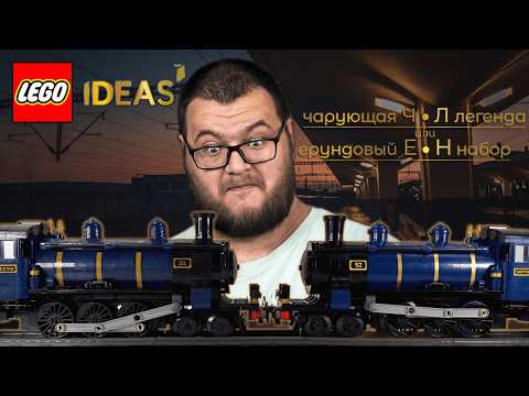 Видео: Восточный aliexpress - копия против оригинала от Lego