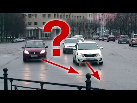 Видео: Сужение дороги.  Кто уступает?