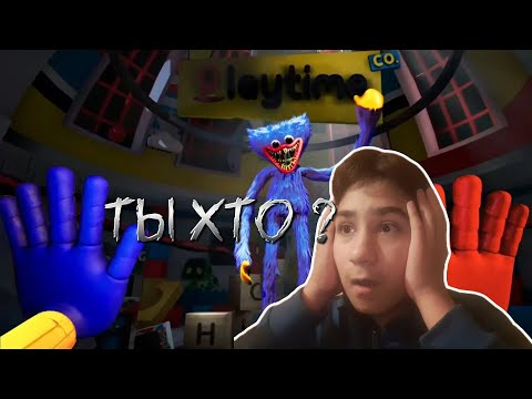 Видео: Попал на заброшенную фабрику, а там кто-то есть. Poppy Playtime chapter 1 прохождение #1 
