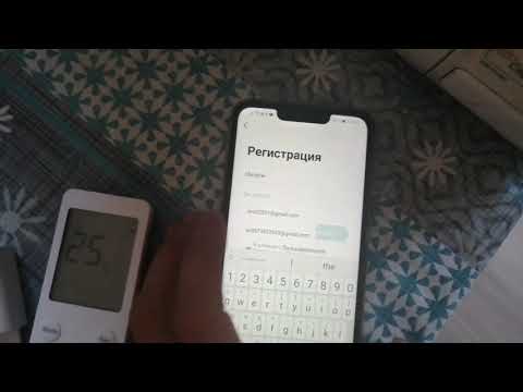 Видео: Подключение к WiFi кондиционера Cooper&Hunter