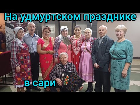 Видео: 102.Мы танцуем на празднике, и до чего меня  довела любовь к Индии😊 