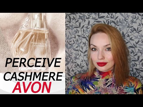 Видео: НЕОЖИДАННО! PERCEIVE CASHMERE AVON.