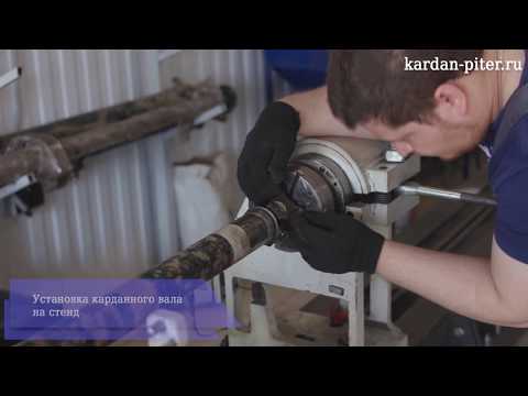 Видео: Ремонт карданного вала subaru outback.