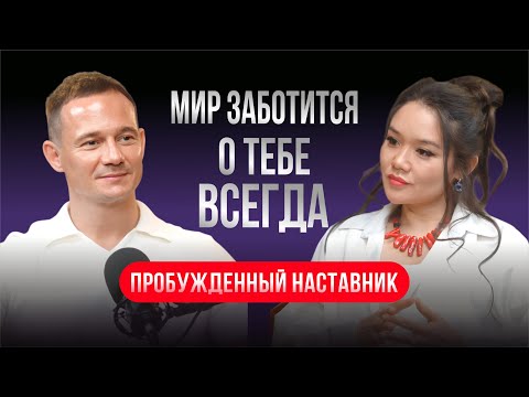 Видео: Чувствуешь боль? Значит, ты ПРОБУЖДАЕШЬСЯ. О Законах Матрицы — Мастер Параданты