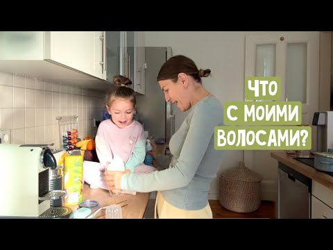 Видео: Что у меня с волосами? Коричневая посылка с примеркой / Подстричся под мальчика? Визуальный шум