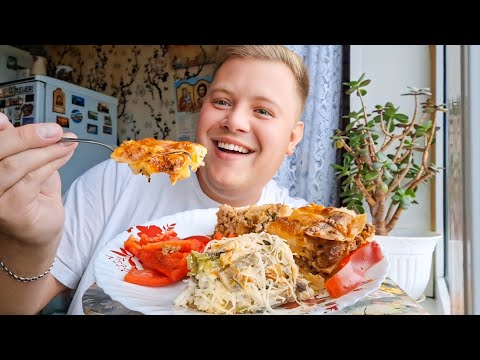 Видео: МУКБАНГ😋 ЛАЗАНЬЯ И САЛАТ ИЗ ПЕЧЕНИ🥰 ДУМАЮ ПОЙТИ НА РАБОТУ