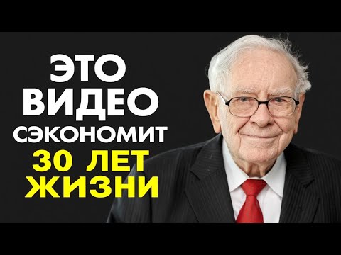 Видео: 6 СКУЧНЫХ бизнесов, которые делают людей МИЛЛИОНЕРАМИ 💼 | Уоррен Баффет