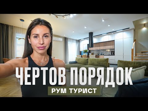 Видео: Заработала Миллион на Продаже Ненужных Вещей | ЧЁРТОВ ПОРЯДОК
