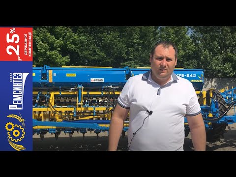 Видео: Обзор новой зерновой сеялки по Mini till технологии от завода Ремсинтез