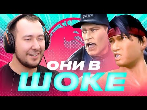 Видео: Я ВОРВАЛСЯ НА ТУРНИР MORTAL KOMBAT 9