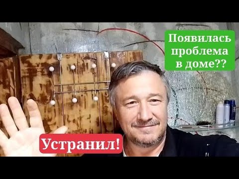 Видео: Болгария. Дом. Ремонт от не профессионала. Заменил полы в БАНЕ (болгарской)