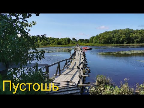 Видео: Пустошь. Лоцманская деревня в Архангельске